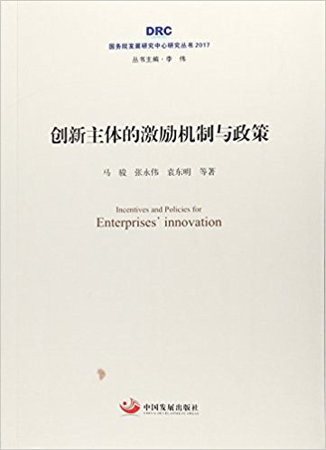 ��(chu��ng)�����w�ļ���(l��)�C(j��)���c���ߣ���(gu��)��(w��)Ժ�l(f��)չ�о������о�����(sh��)2017��