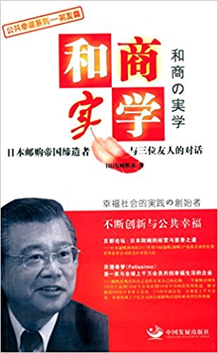 ���̌��W���ձ��]ُ�ۇ��������c��λ�W�ߵČ�Ԓ