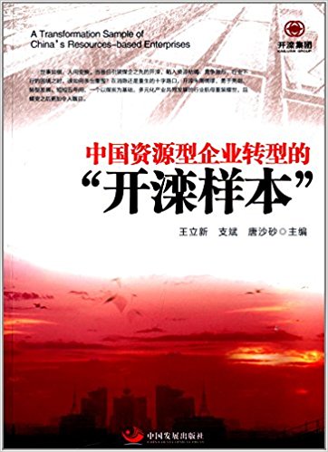 �Ї��YԴ����I(y��)�D�͵ġ��_���ӱ���