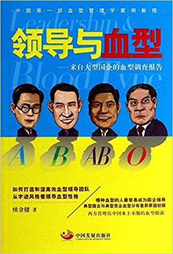 �I(l��ng)��(d��o)�cѪ�ͣ���(l��i)�Դ��͇�(gu��)���Ѫ���{(di��o)���(b��o)��