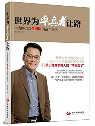 �����������׌·����(d��ng)��(d��ng)�W(w��ng)CEO���(gu��)�c�Ċ^���܌W(xu��)