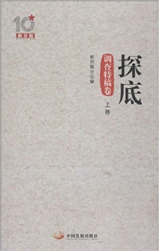 ��̽�ף��{(di��o)���ظ��.�Ͼ���