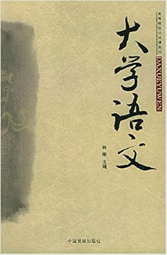 ��W(xu��)�Z�ģ���ӆ�棩