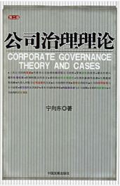 ��˾������Փ���ڶ��棩