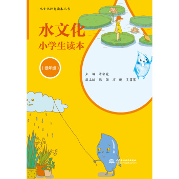 ˮ�Ļ�С�W(xu��)���x�������꼉(j��)����ˮ�Ļ������x������(sh��)��