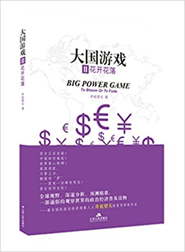 ����Α�2�����_����