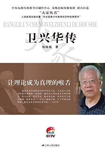 ׌��Փ�ɞ������ĺ��ࡪ�l(w��i)�d�A��