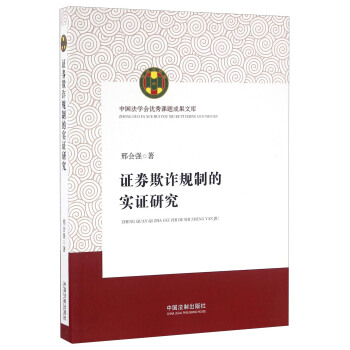 �Cȯ���pҎ(gu��)�ƵČ��C�о�