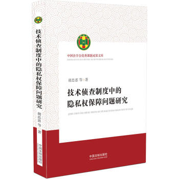 ���g(sh��)�ɲ��ƶ��е��[˽��(qu��n)���φ��}�о�