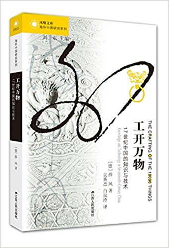 ���_�f�17���o�Ї���֪�R�c���g(sh��)