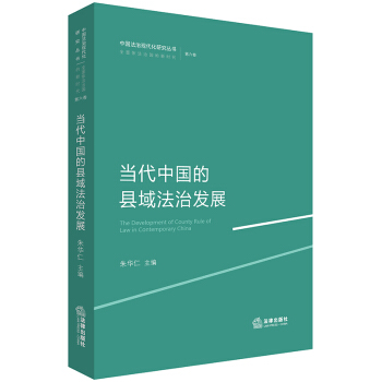 �����Ї��Ŀh���ΰl(f��)չ