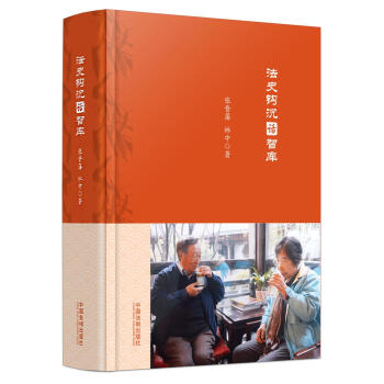 ��ʷ�^��Ԓ�ǎ�(k��)