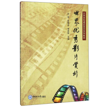 ���烞(y��u)��ӰƬ�p��