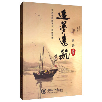 ׷���h(yu��n)��