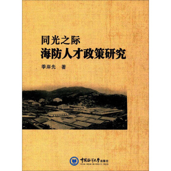 ͬ��֮�H�����˲������о�