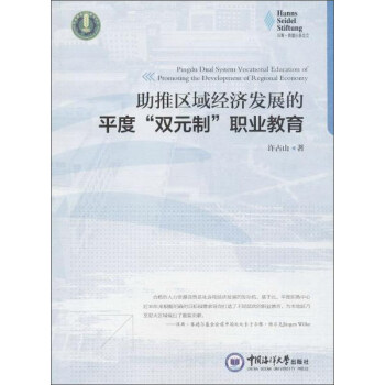 ���ƅ^(q��)��(j��ng)���l(f��)չ��ƽ�ȡ��pԪ�ơ��I(y��)����