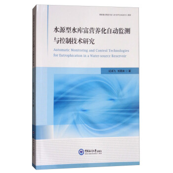 ˮԴ��ˮ�츻�I�B(y��ng)���ԄӱO(ji��n)�y�c���Ƽ��g(sh��)�о�