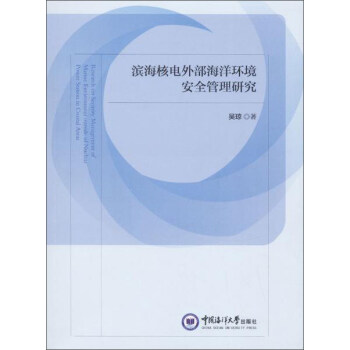 �I������ⲿ����h(hu��n)����ȫ�����о�