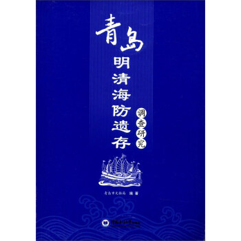 ���u���庣���z���{(di��o)���о�