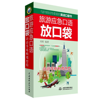 ���Α�(y��ng)�����Z(y��)�ſڴ�����(d��ng)��(d��ng)��ָ��������