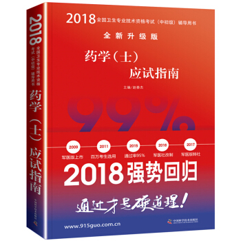 2018ˎ�W(xu��)��ʿ����(y��ng)ԇָ��
