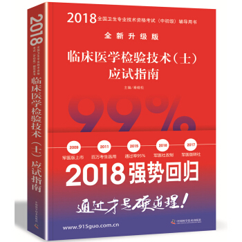 2018�R���t(y��)�W�z򞼼�g(ʿ)��ԇָ��