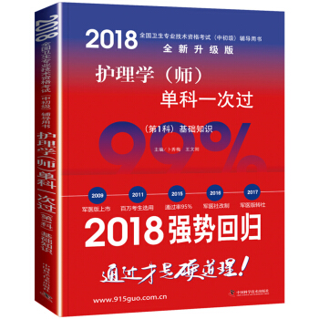 2018�o��W(xu��)�������ο�һ���^(��1��)���A(ch��)֪�R