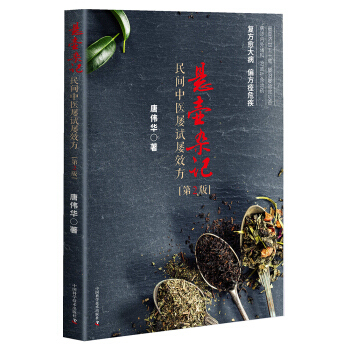 �҉��sӛ ���g���t(y��)��ԇ��Ч��(��2��)