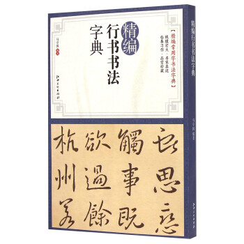 �����Е������ֵ�