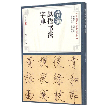 �����w٥��(sh��)���ֵ�