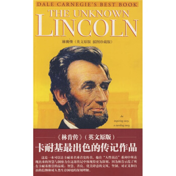 The unknown lincoln(�ֿς���