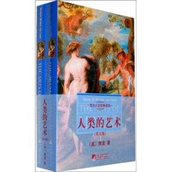 The Arts of Mankind(���ˇ�g(sh��))