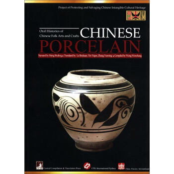 chinese porcelain(����)