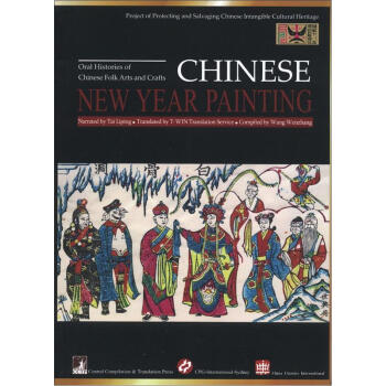 Chinese New Year Paintiong���ꮋ��