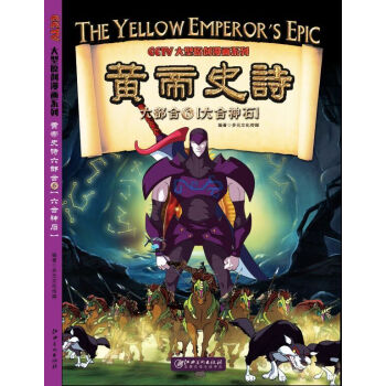 �S��ʷԊ�����ϣ� 6 ������ʯ