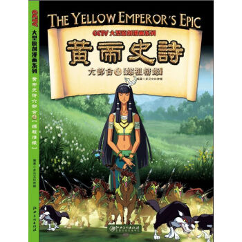 �S��ʷԊ�����ϣ� 4 �����龉