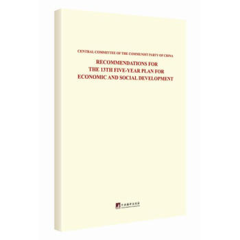 �й������P(gu��n)���ƶ�����(j��ng)��������l(f��)չ��ʮ��������Ҏ(gu��)���Ľ��h��Ӣ�İ�