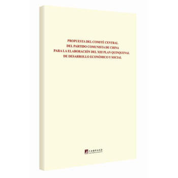 �й������P(gu��n)���ƶ�����(j��ng)��������l(f��)չ��ʮ��������Ҏ(gu��)���Ľ��h�����İ�