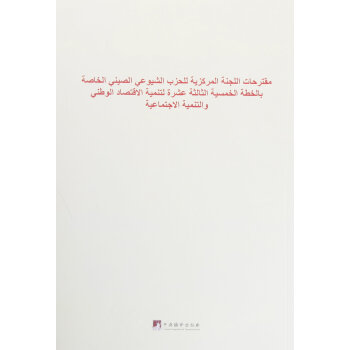 �й������P(gu��n)���ƶ�����(j��ng)��(j��)������l(f��)չ��ʮ��������Ҏ(gu��)���Ľ��h���������İ�