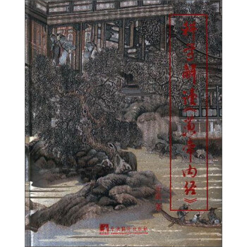 �ƌW(xu��)���x���S�ۃ�(n��i)��(j��ng)��