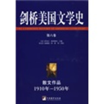 ���������ČW(xu��)ʷ����������1910��-1950��