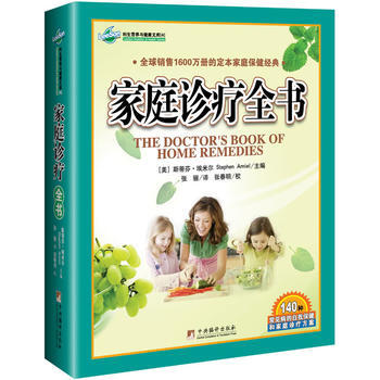 ��ͥ�\��ȫ��(sh��)