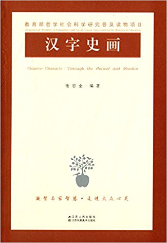 �h��ʷ��  (���P)