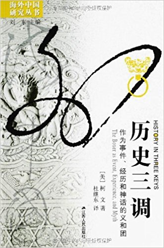 �vʷ���{�������¼�����(j��ng)�v����Ԓ���x�͈F