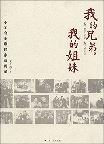 �ҵ��ֵ����ҵĽ��ã�һ��������ϯ�ļ��L��ӛ