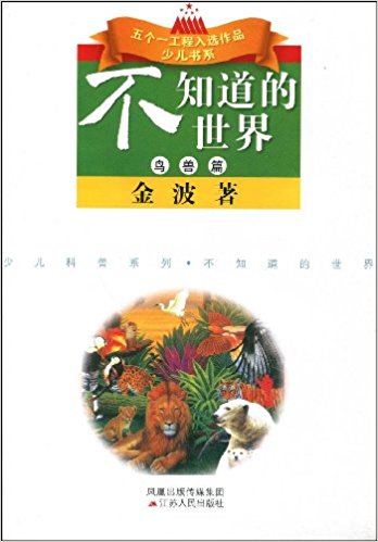 ��֪�������磺�B�Fƪ