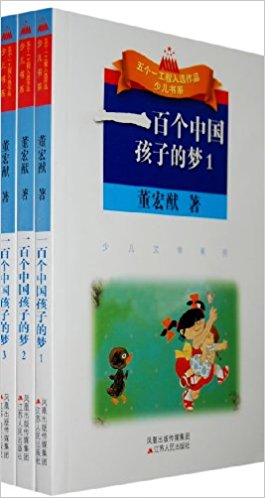 һ�ق�(g��)�Ї�(gu��)���ӵĉ�(m��ng)��1��2��3��