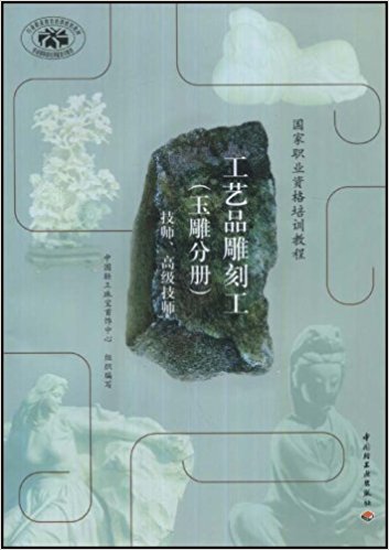 ��ˇƷ��̹�(���փ�(c��))(�������߼�(j��)����)(��(gu��)���I(y��)�Y����Ӗ(x��n)�̳�)