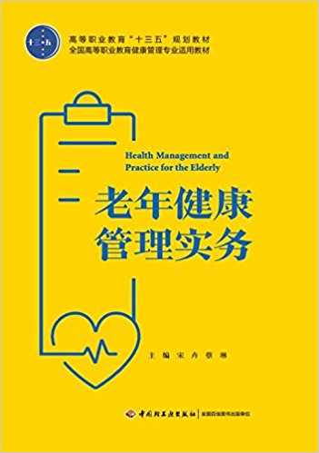 ���꽡�����팍(sh��)��(w��)���ߵ��I(y��)������ʮ���塱Ҏ(gu��)���̲ģ�