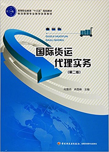 ���H؛�\(y��n)���팍��(w��)���ڶ��棩���ߵ��I(y��)������ʮ���塱Ҏ(gu��)���̲ģ�